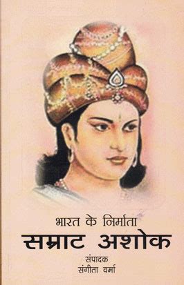 ashok samrat wikipedia|samrat ashok wife.